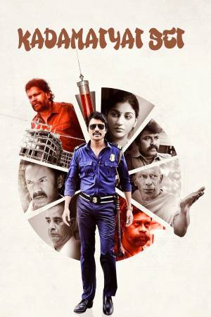 فيلم Kadamaiyai Sei 2022 مترجم اون لاين