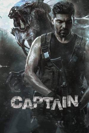 مشاهدة فيلم Captain 2022 مترجم اون لاين