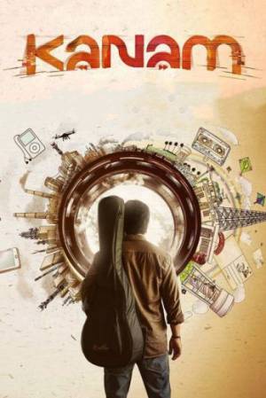 فيلم Oke Oka Jeevitham 2022 مترجم اون لاين