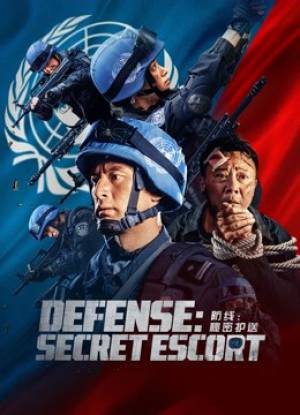 فيلم Defense Secret Escort 2022 مترجم HD