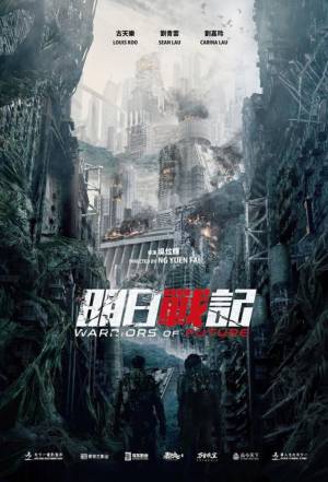 فيلم Warriors of Future 2022 مترجم بجودة HD