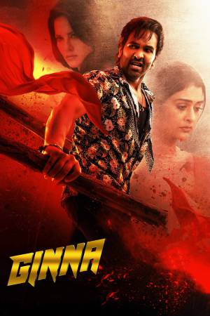 مشاهدة فيلم Ginna 2022 مترجم HD