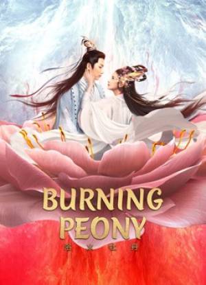 فيلم BURNING PEONY 2022 مترجم اون لاين