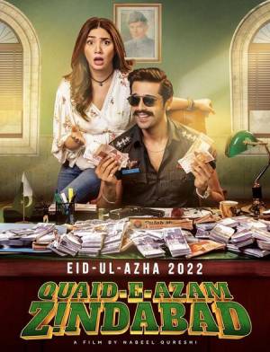 فيلم Quaid e Azam Zindabad 2022 مترجم بجودة HD