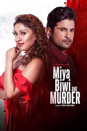 مسلسل Miya Biwi Aur Murder 2022 مترجم اون لاين